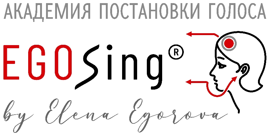 logo-sm Академия постановки Голоса EGOsing