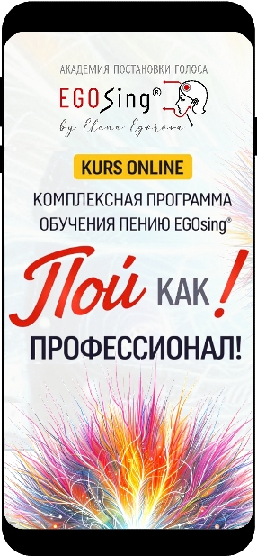 sprzed-tel-ru курс онлайн Пой как Профессионал